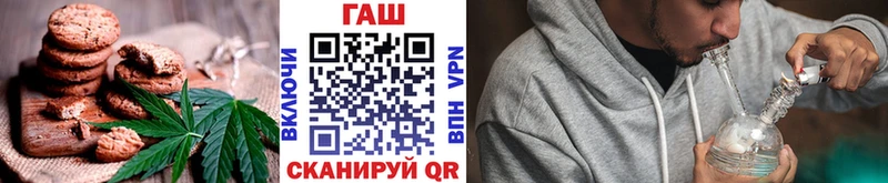 Cannafood конопля Няндома