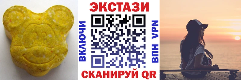 Экстази ешки  купить наркотики цена  Няндома 