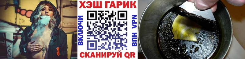 Гашиш гарик Няндома