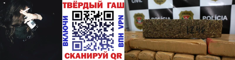 Гашиш hashish  Няндома 