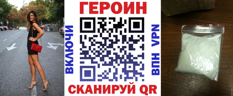 Героин герыч  Няндома 