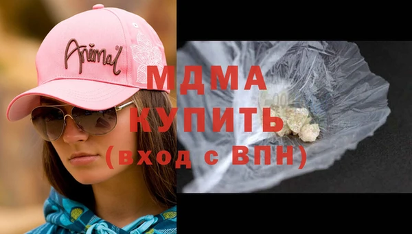 героин Бородино