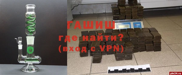гашиш Бугульма