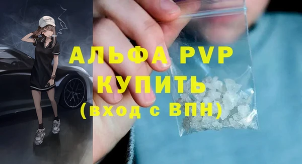гашиш Бугульма
