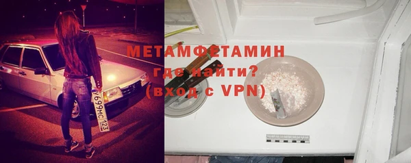 мескалин Бронницы