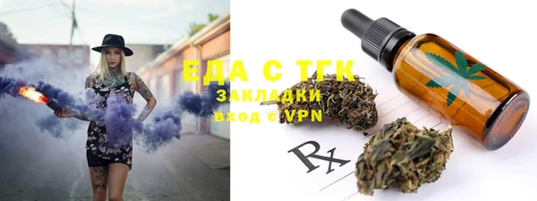 героин Бородино