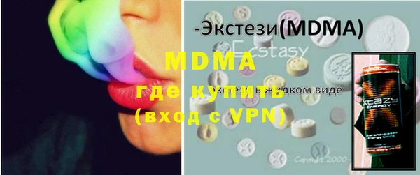мескалин Бронницы