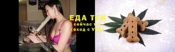 гашиш Бугульма