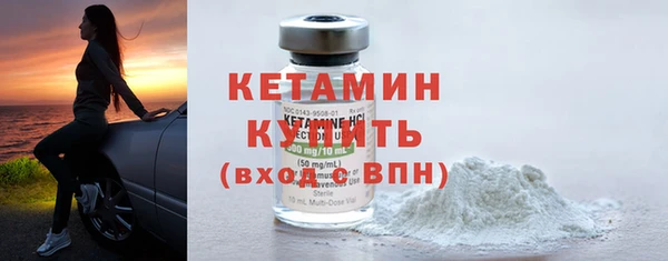 мескалин Бронницы