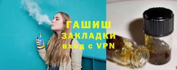 героин Бородино