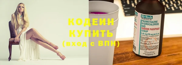 мескалин Бронницы