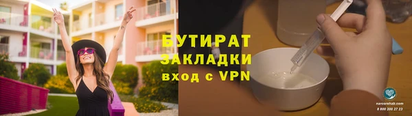 героин Бородино