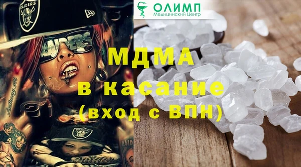 мескалин Бронницы