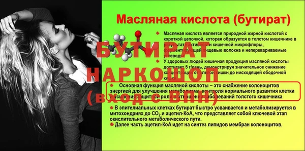 героин Бородино