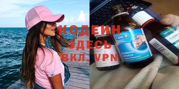 гашиш Бугульма