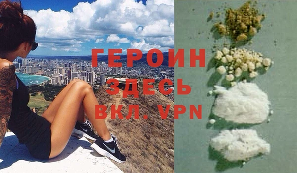 гашиш Бугульма