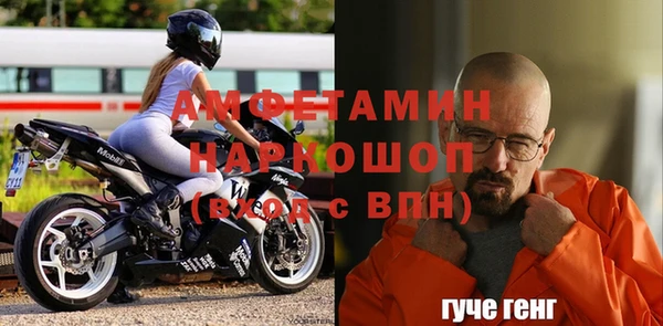героин Бородино