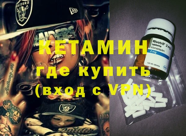 гашиш Бугульма