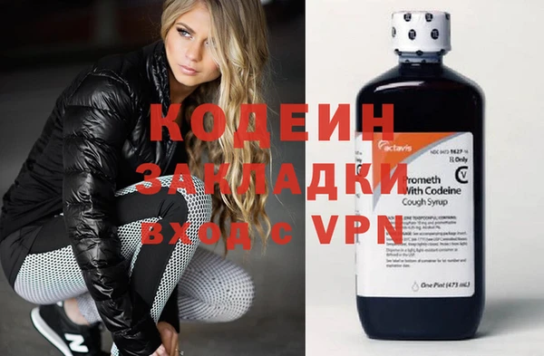 меф Верхний Тагил