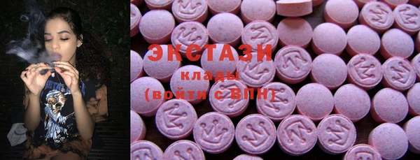 индика Верхнеуральск