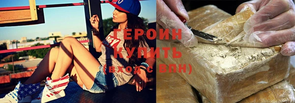 мескалин Бронницы