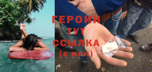 мескалин Бронницы