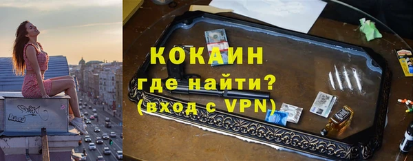 гашиш Беломорск