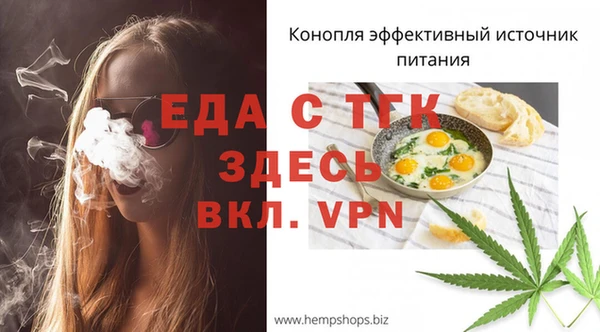мескалин Бронницы