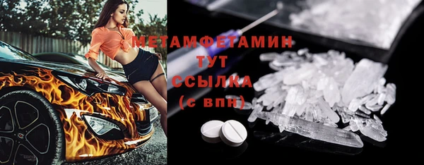 гашиш Бугульма