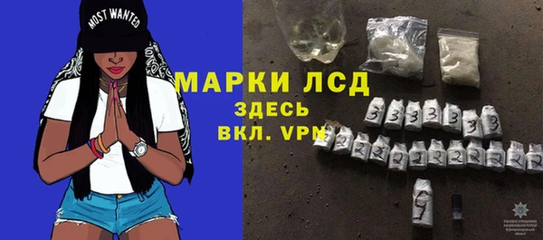 мескалин Бронницы