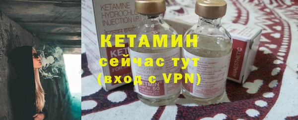 героин Бородино