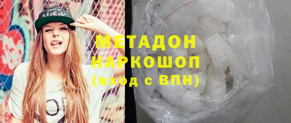 меф Верхний Тагил