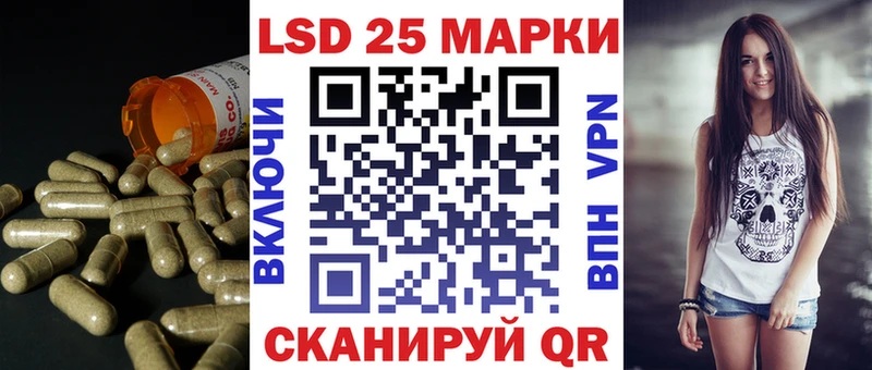 LSD-25 экстази ecstasy где можно купить наркотик Няндома