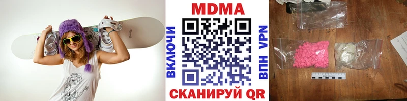 МДМА кристаллы  Няндома 