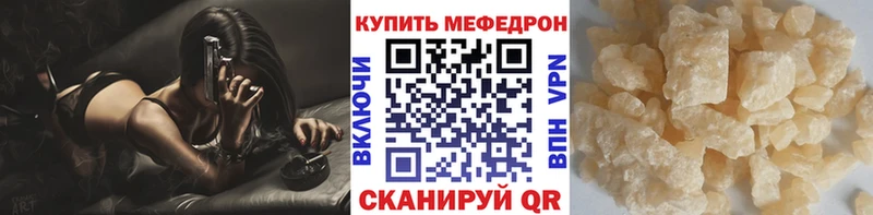 МЕФ VHQ  Няндома 