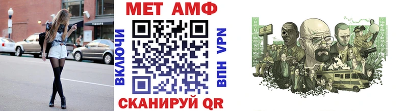 МЕТАМФЕТАМИН витя  купить наркоту  Няндома 