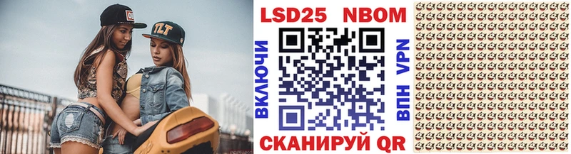 Наркотические марки 1500мкг  Няндома 